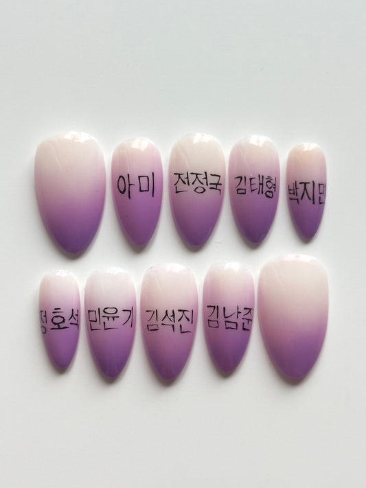 Fan Chant